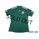 Nigeria 2010 Home Shirt