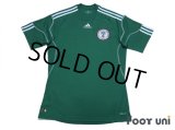 Nigeria 2010 Home Shirt