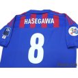 Photo4: F.C. Tokyo 2012 Home ACL Shirt #8 Hasegawa w/tags