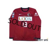 Kashima Antlers 2011 Home L/S Shirt #13 Koroki w/tags