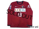 Kashima Antlers 2011 Home L/S Shirt #13 Koroki w/tags