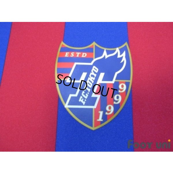 Photo6: F.C. Tokyo 2012 Home ACL Shirt #8 Hasegawa w/tags
