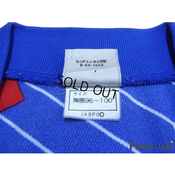 Photo5: Japan 1993 Home Shirt