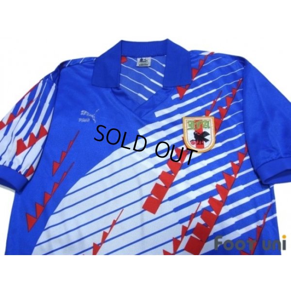 Photo3: Japan 1993 Home Shirt