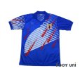 Photo1: Japan 1993 Home Shirt (1)