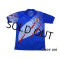 Japan 1993 Home Shirt