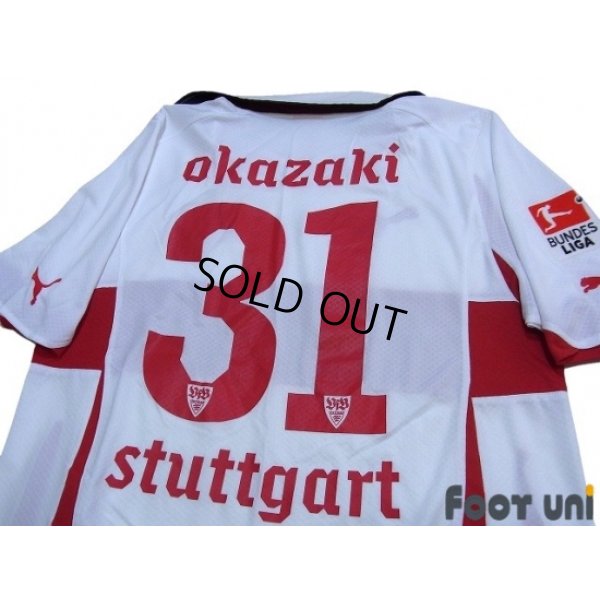 Photo4: VfB Stuttgart 2010-2011 Home Shirt #31 Okazaki Bundesliga Patch