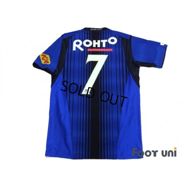 Photo2: Gamba Osaka 2011 Home Authentic Shirt #7