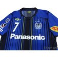 Photo3: Gamba Osaka 2011 Home Authentic Shirt #7