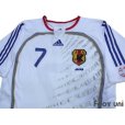 Photo3: Japan 2006 Away Authentic Shirt #7 Nakata