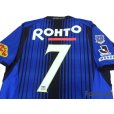 Photo4: Gamba Osaka 2011 Home Authentic Shirt #7