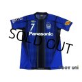 Gamba Osaka 2011 Home Authentic Shirt #7
