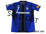 Gamba Osaka 2011 Home Authentic Shirt #7