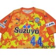 Photo3: Shimizu S-PULSE 2017 Home Shirt #44 Leandro Freire w/tags