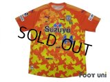 Shimizu S-PULSE 2017 Home Shirt #44 Leandro Freire w/tags