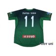 Photo2: Vanraure Hachinohe 2017 Home Shirt #11 (2)