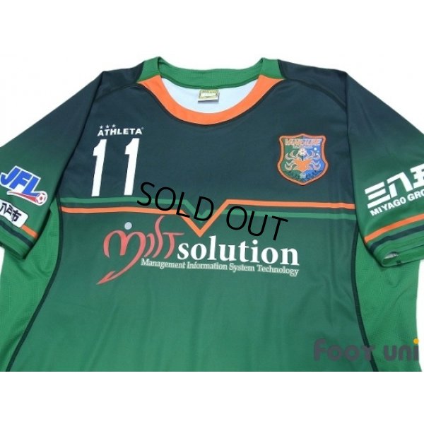 Photo3: Vanraure Hachinohe 2017 Home Shirt #11