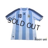 Argentina 2008 Home Shirt #18 Messi