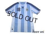 Argentina 2008 Home Shirt #18 Messi