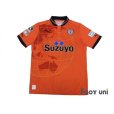 Photo1: Shimizu S-PULSE 2012 Home Shirt (1)