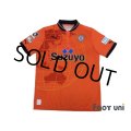 Shimizu S-PULSE 2012 Home Shirt