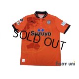 Shimizu S-PULSE 2012 Home Shirt