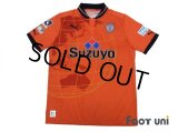 Shimizu S-PULSE 2012 Home Shirt