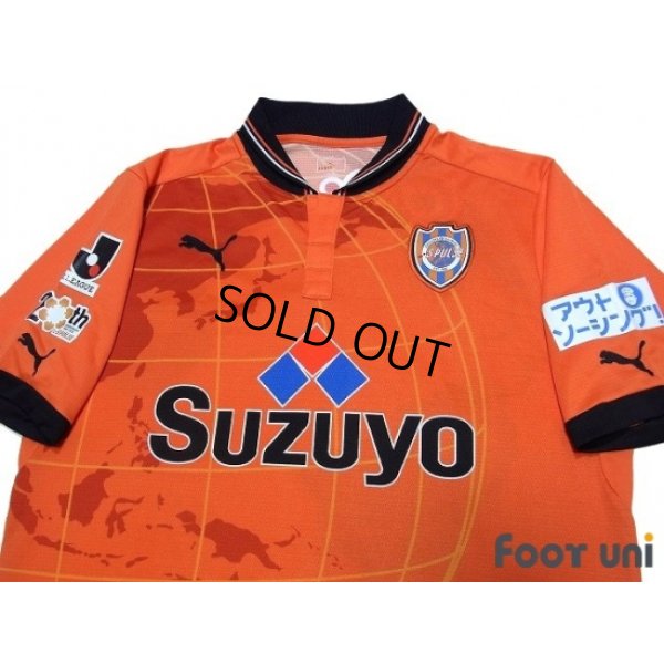 Photo3: Shimizu S-PULSE 2012 Home Shirt