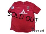 Urawa Reds 2013 Home Shirt AFC Champions League Patch/Badge