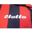 Photo6: AC Milan 1997-1998 Home Shirt