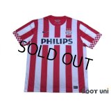 PSV Eindhoven 2012-2013 Home Shirt