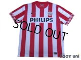 PSV Eindhoven 2012-2013 Home Shirt