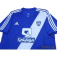 Photo3: Al-Hilal Saudi FC 2012-2013 Home Shirt