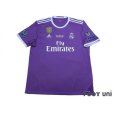 Photo1: Real Madrid 2016-2017 Away Shirt #7 Ronaldo w/tags (1)