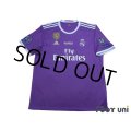 Real Madrid 2016-2017 Away Shirt #7 Ronaldo w/tags