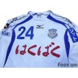 Photo3: Ventforet Kofu 2011-2012 Away Long Sleeve Shirt #24