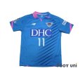 Photo1: Sagan Tosu 2015 Home Shirt #11 Toyoda (1)