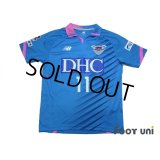 Sagan Tosu 2015 Home Shirt #11 Toyoda