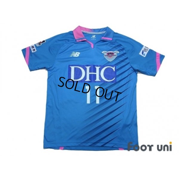 Photo1: Sagan Tosu 2015 Home Shirt #11 Toyoda