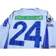 Photo4: Ventforet Kofu 2011-2012 Away Long Sleeve Shirt #24