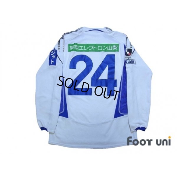 Photo2: Ventforet Kofu 2011-2012 Away Long Sleeve Shirt #24