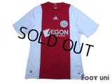 Ajax 2008-2009 Home Shirt
