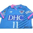 Photo3: Sagan Tosu 2015 Home Shirt #11 Toyoda