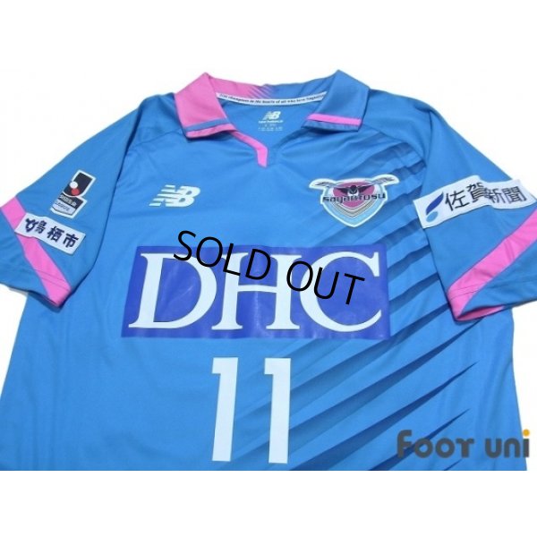 Photo3: Sagan Tosu 2015 Home Shirt #11 Toyoda