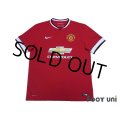Manchester United 2014-2015 Home Shirt w/tags