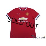 Manchester United 2014-2015 Home Shirt w/tags