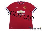 Manchester United 2014-2015 Home Shirt w/tags
