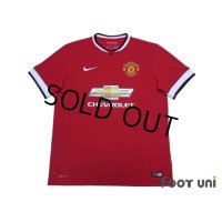 Manchester United 2014-2015 Home Shirt w/tags
