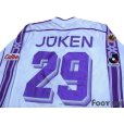 Photo4: Sanfrecce Hiroshima 2000-2002 Away L/S Shirt #29