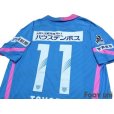 Photo4: Sagan Tosu 2015 Home Shirt #11 Toyoda